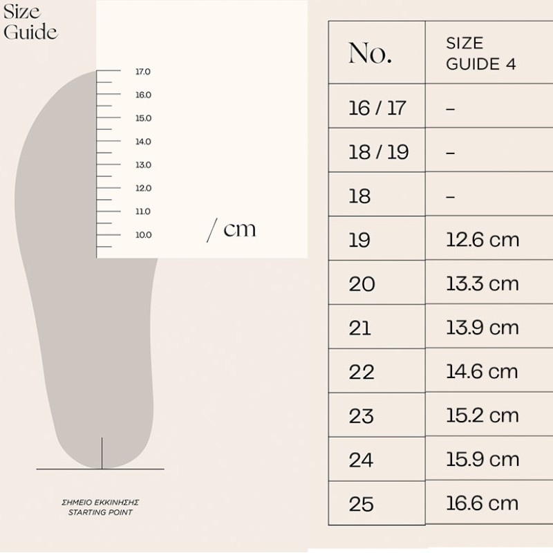 BS.3037 ΝΟ:19-25 ΔΕΤΟ ΔΙΧΡΩΜΟ SNEAKER