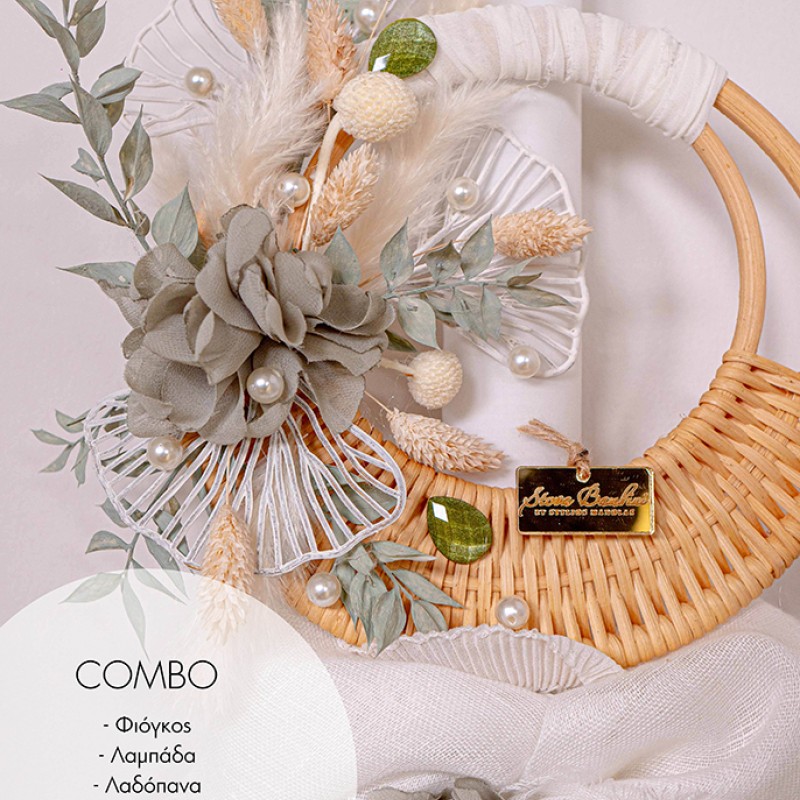 Stova Bambini Combo Boho - Φιόγκος, Λαδόπανα, Λαμπάδα & Λαδοσέτ