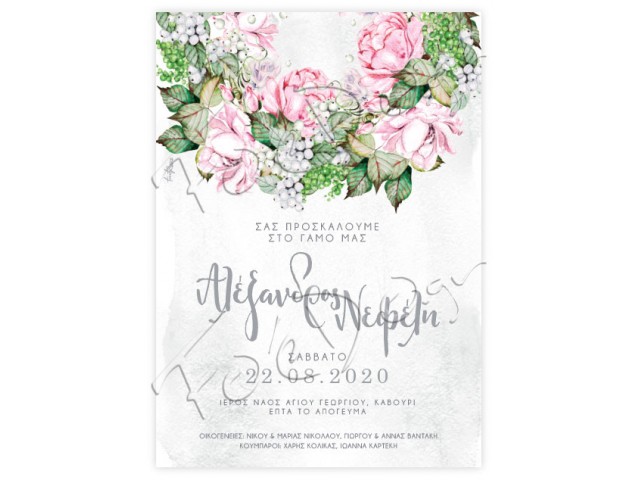 Προσκλητήριο ροζ λουλούδια 20512 για γάμο